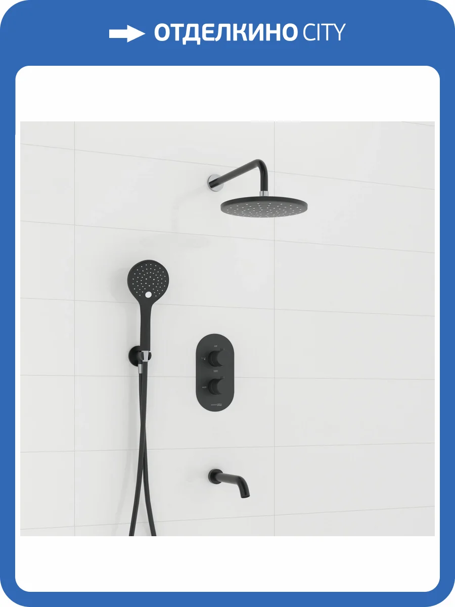 Душевой комплект Wasserkraft A177477 с верхней душевой насадкой, черный, встраиваемый, с изливом, с лейкой фото 3