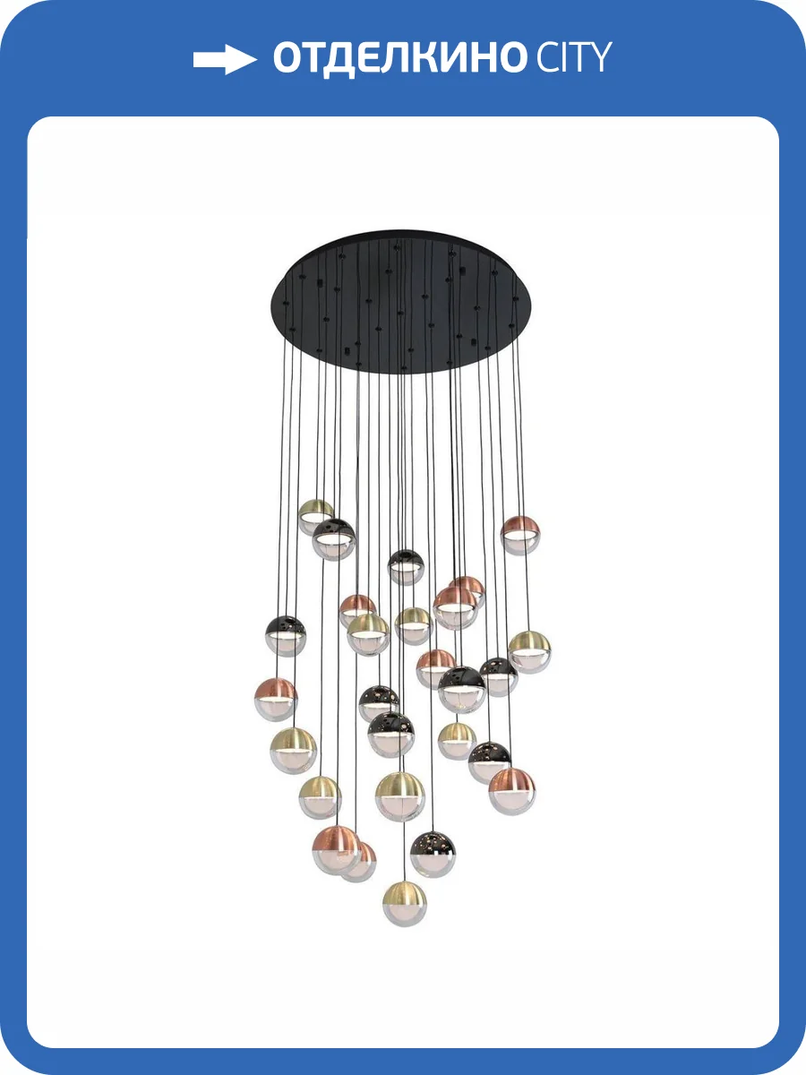 Подвесная светодиодная люстра Favourite Luna 4371-27P фото 4