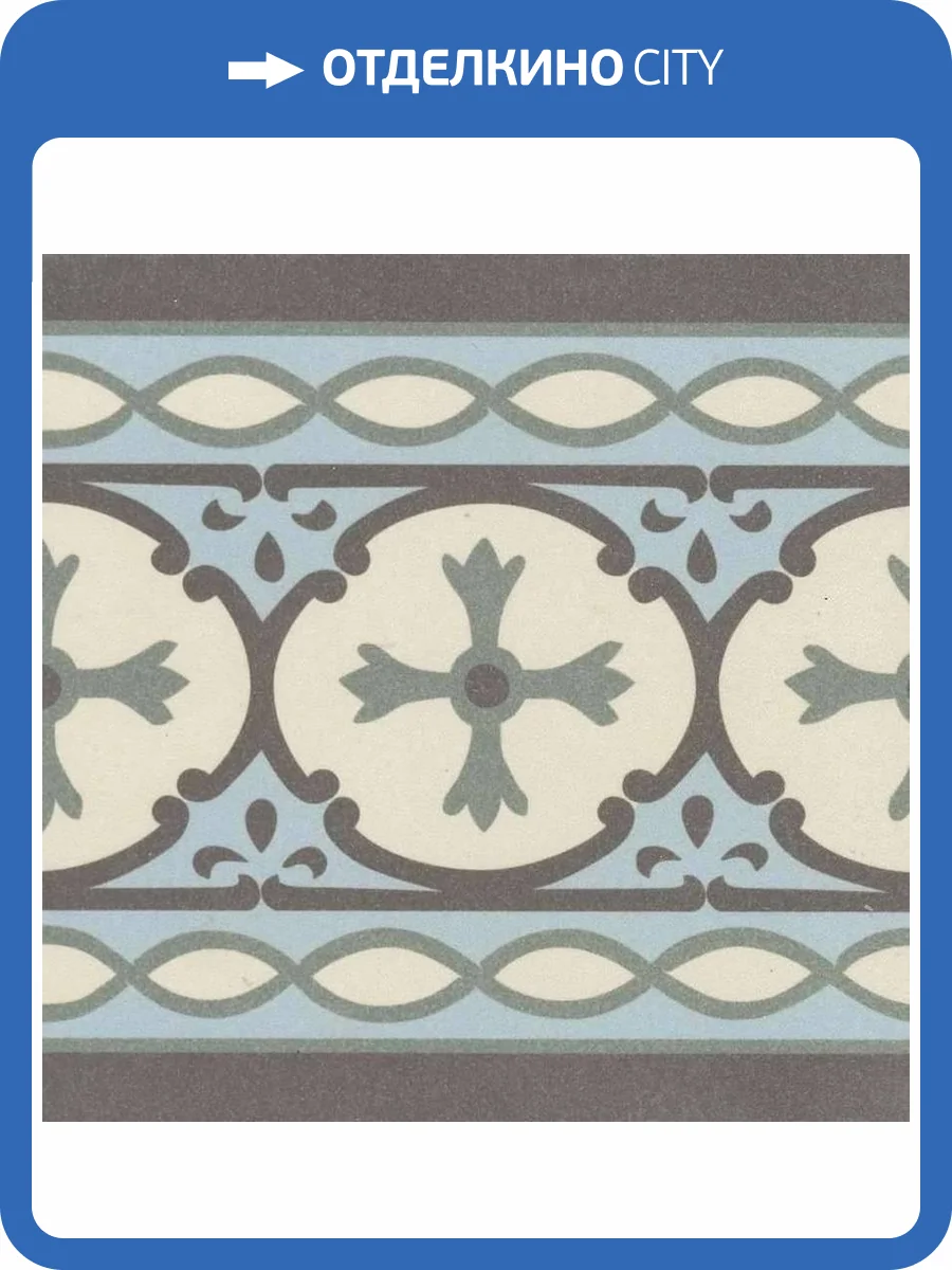 Декор Revoir Paris Bel Histoire VVS1515_042 Jacques Ligne 15x15 фото 10