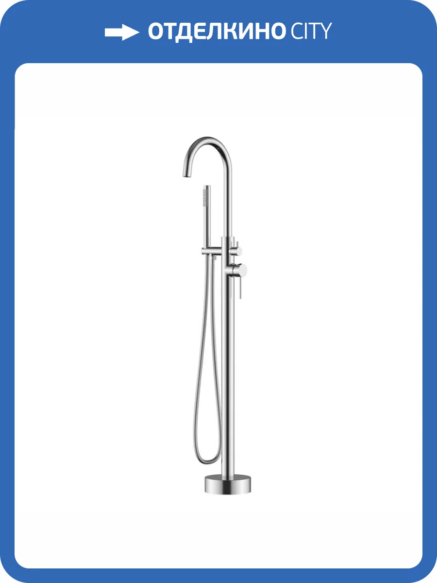 Смеситель для ванны Knotlor Eclipse SS-27 напольный, сатин фото 4