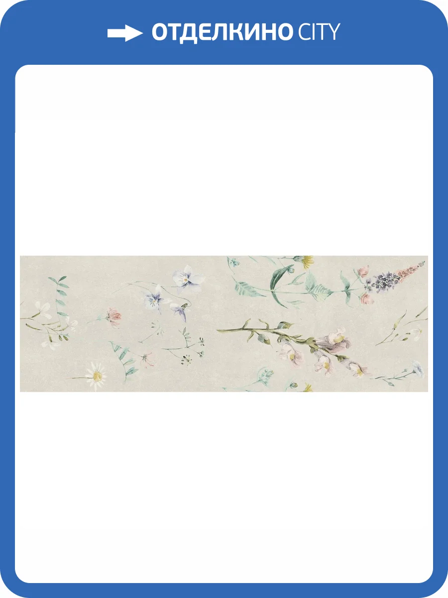 Керамическая плитка Ape Ceramica Raw A040369 Polan Mix Naive Rect 30x90 фото 3