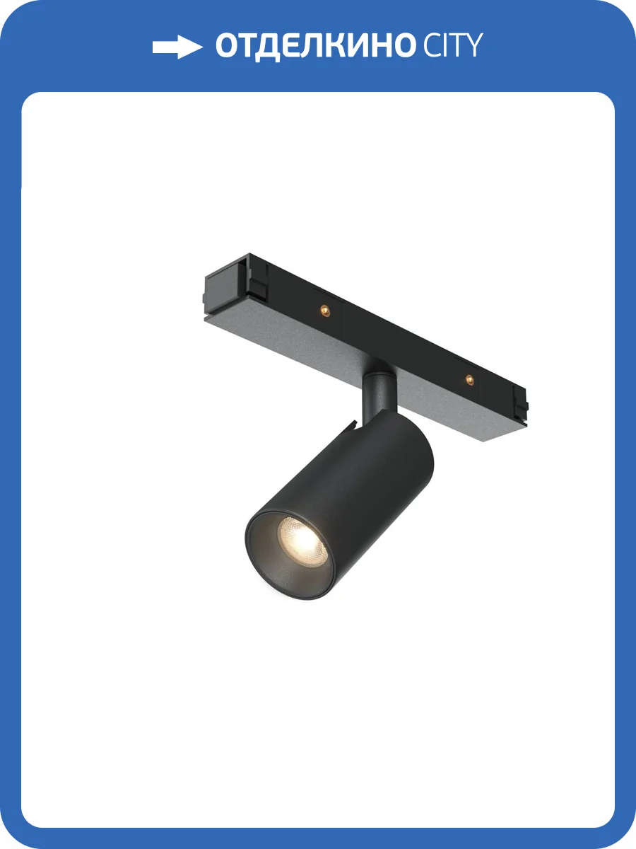 Трековый светильник Technical Focus Led TR176-1-3WTW-M-B фото 5