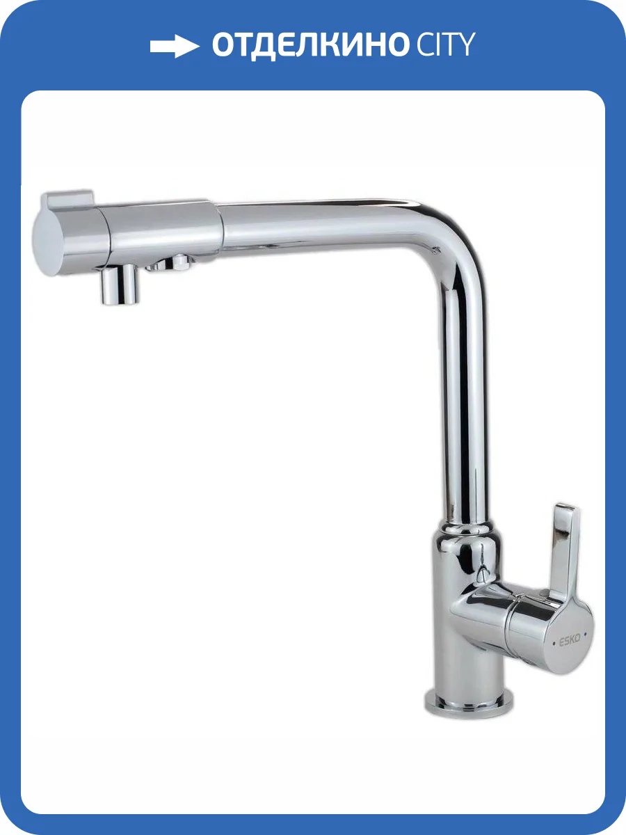 Смеситель для кухни ESKO K23 хром фото 5