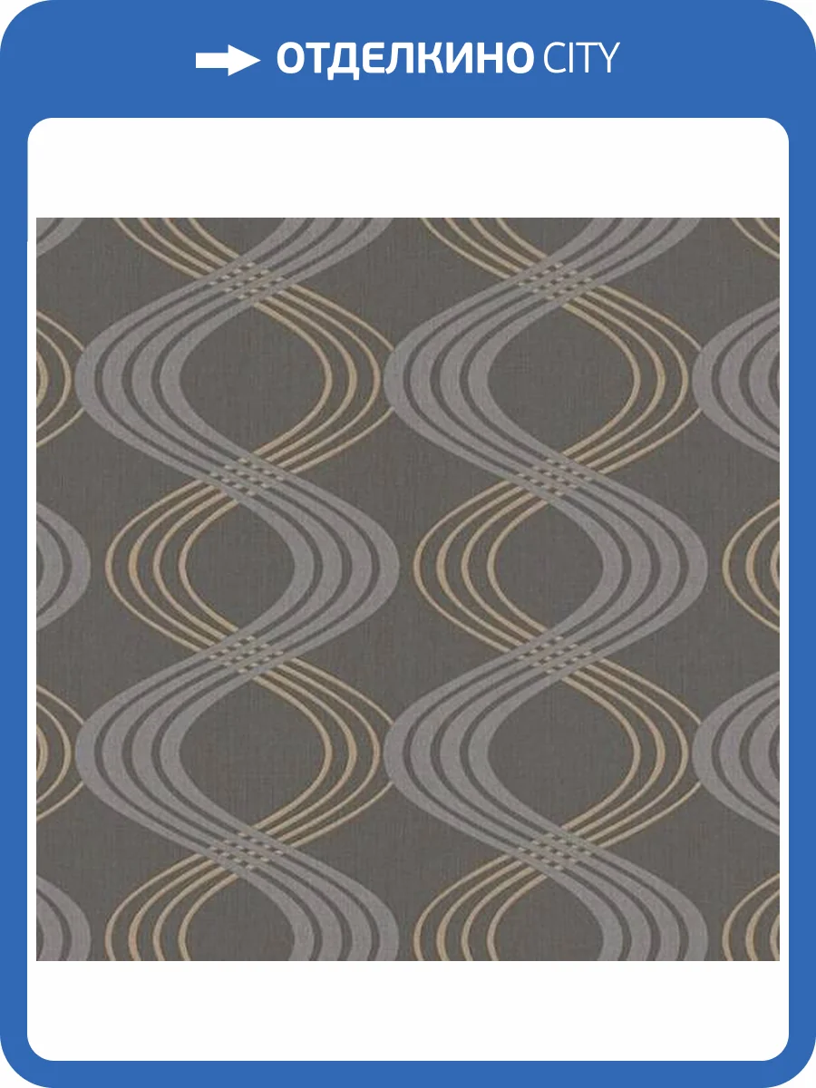 Обои Erismann Waves 9400-47 фото 2