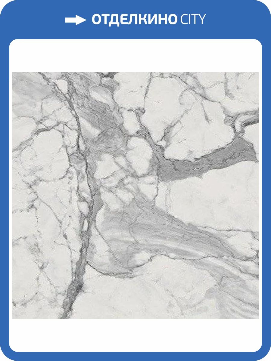 Керамогранит Italon Шарм Эво 610010000778 Статуарио 60x60 фото 2