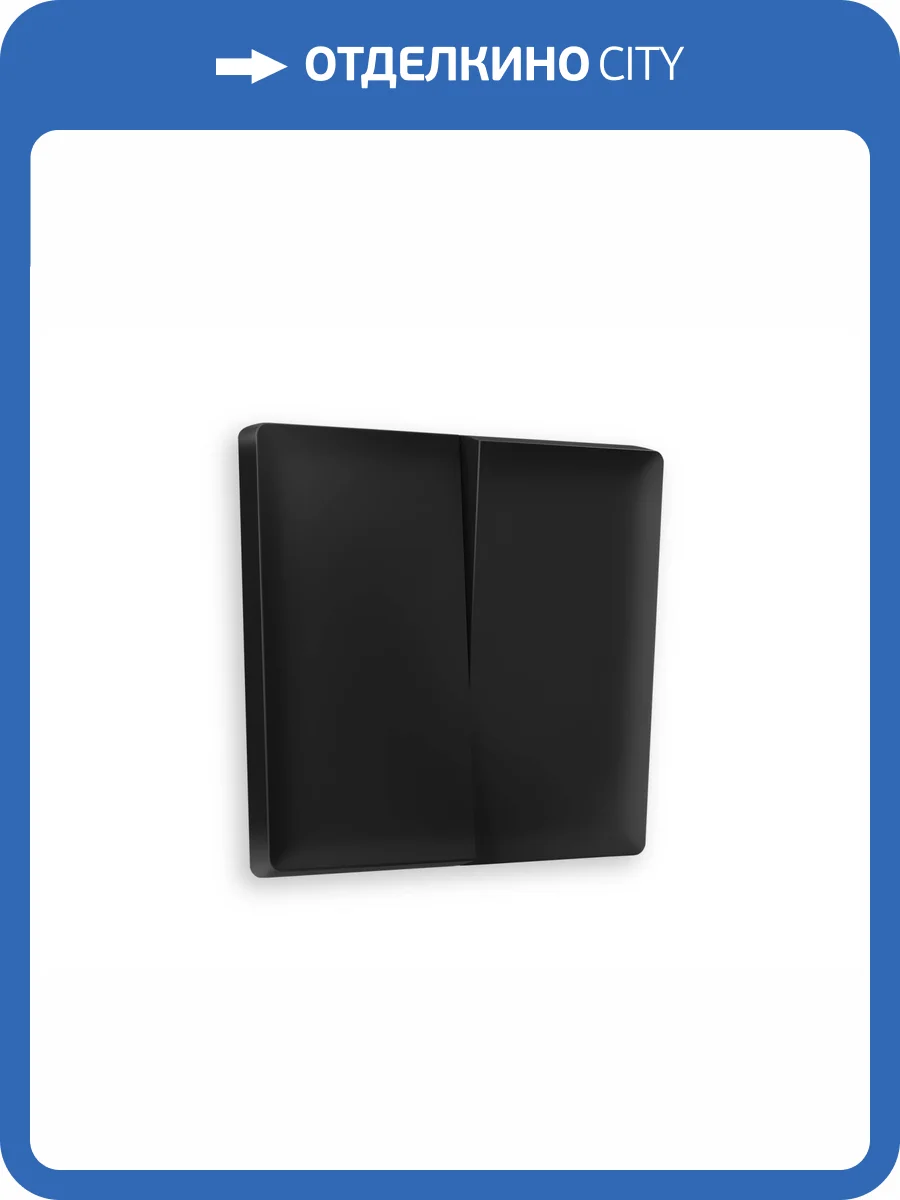 Лицевая панель для 2-клавишного выключателя Ambrella Volt Alfa AP8030 черный матовый фото 4