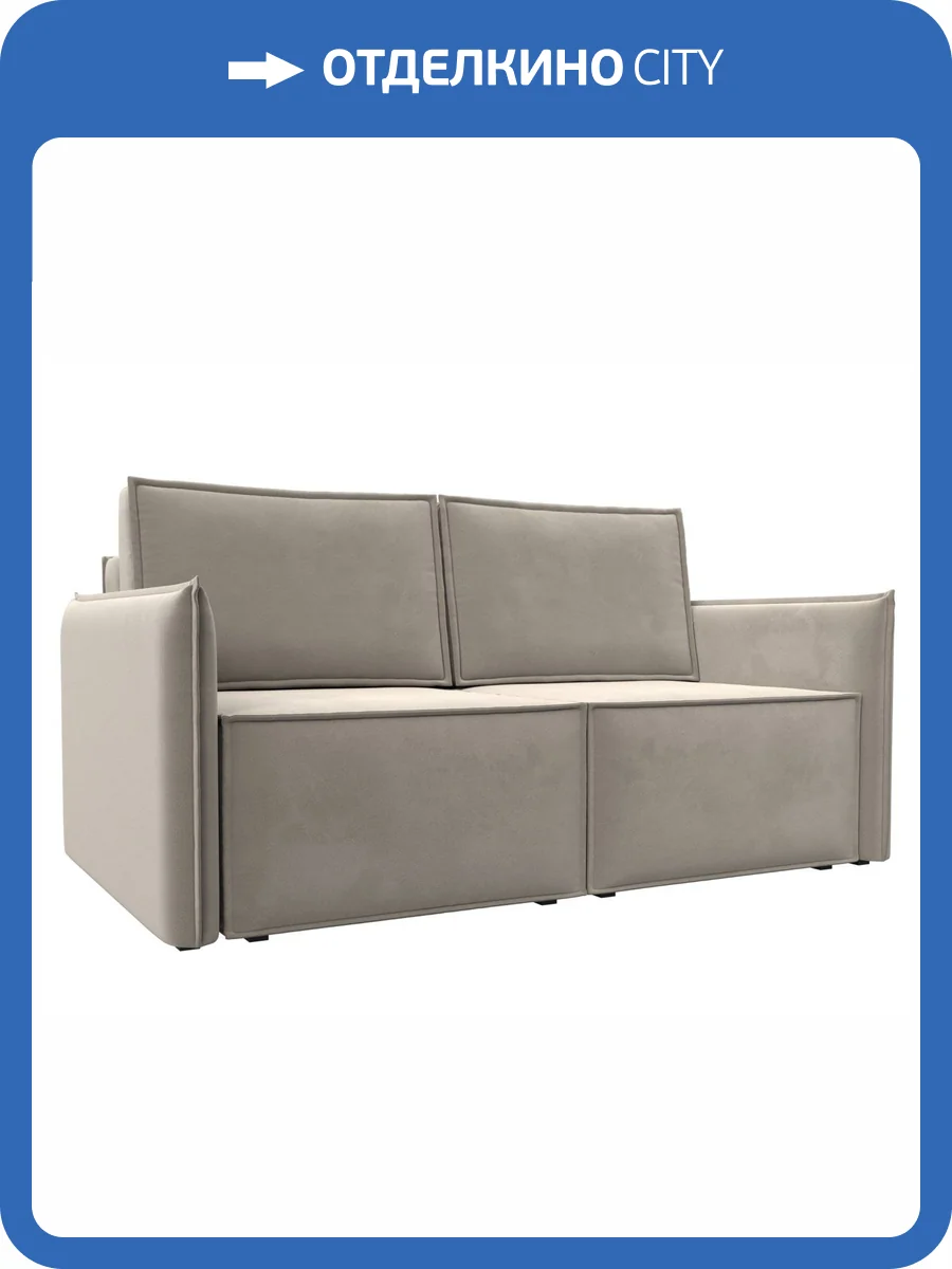 Прямой диван Лига Диванов Либерти мини 121900 бежевый фото 13