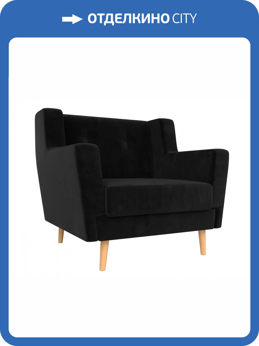 Кресло Лига Диванов Брайтон 108871 Черный 79/77/84 фото 8