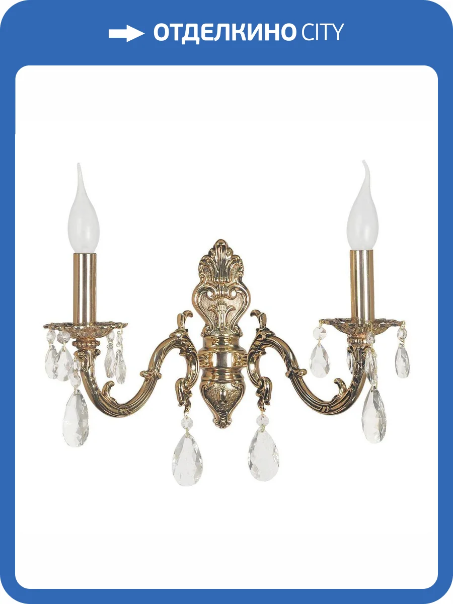 Бра Dio D`arte Elite Lauria E 2.1.1.600 CG фото 2