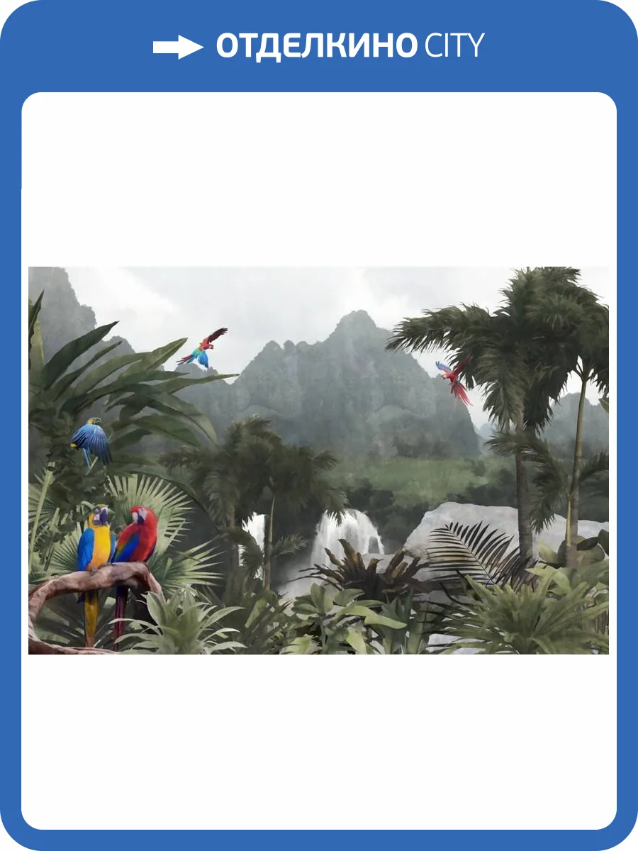 3D Фотообои Artegrafico «Тропический водопад» DJ-017 песок фото 2