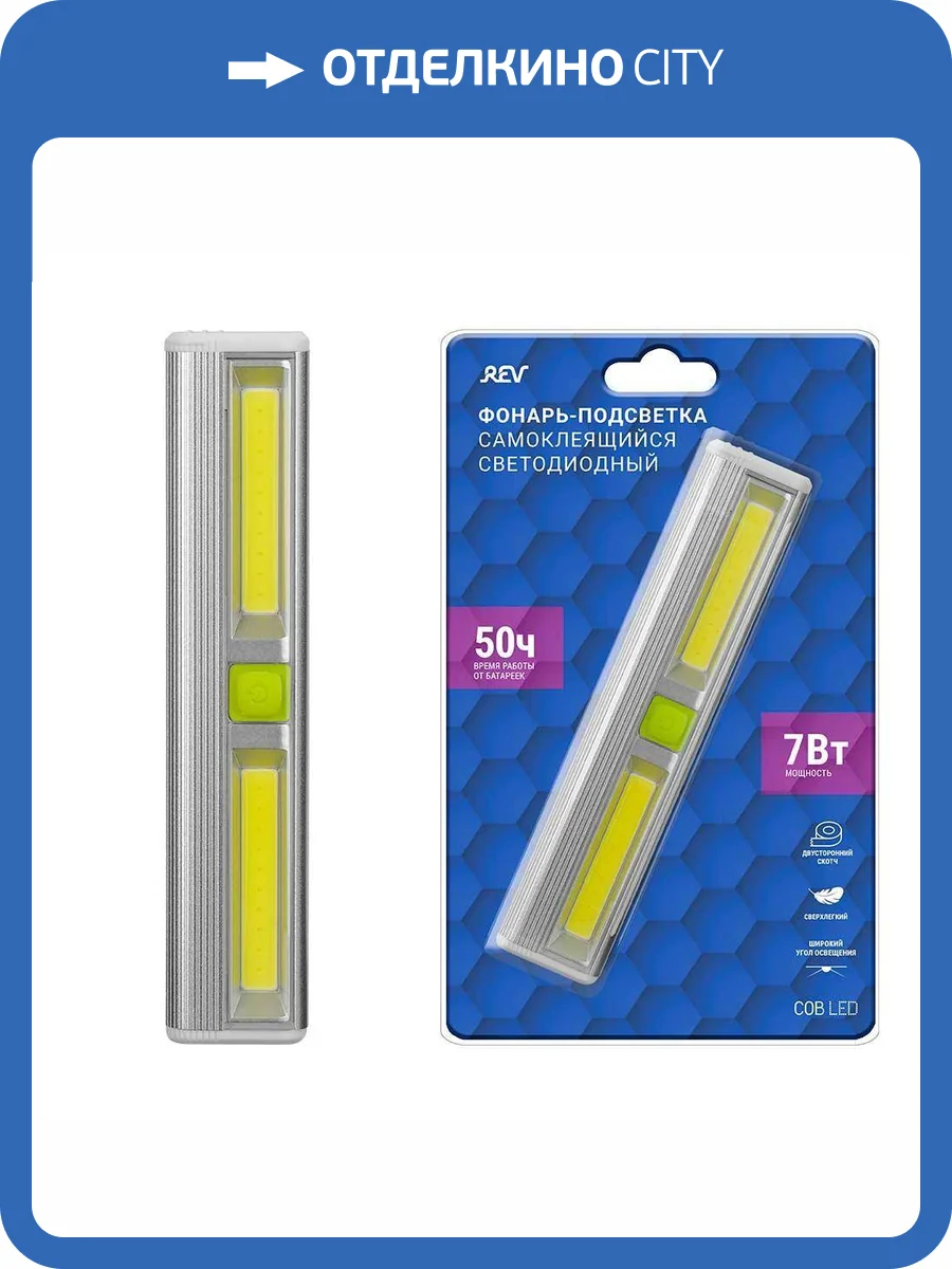 Настенный фонарь REV 29105 3 фото 2