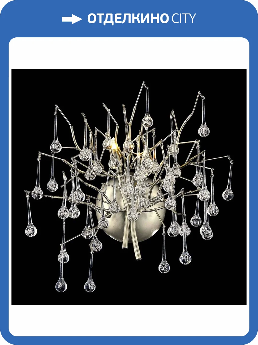 Бра Wertmark Dionisia WE189.02.201 фото 2