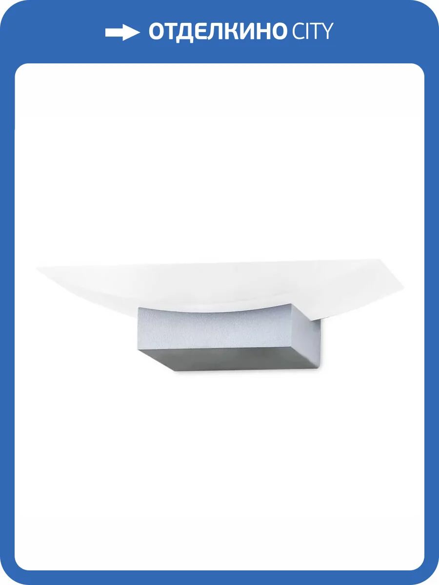 Бра Ambrella light Wall FW199 фото 4