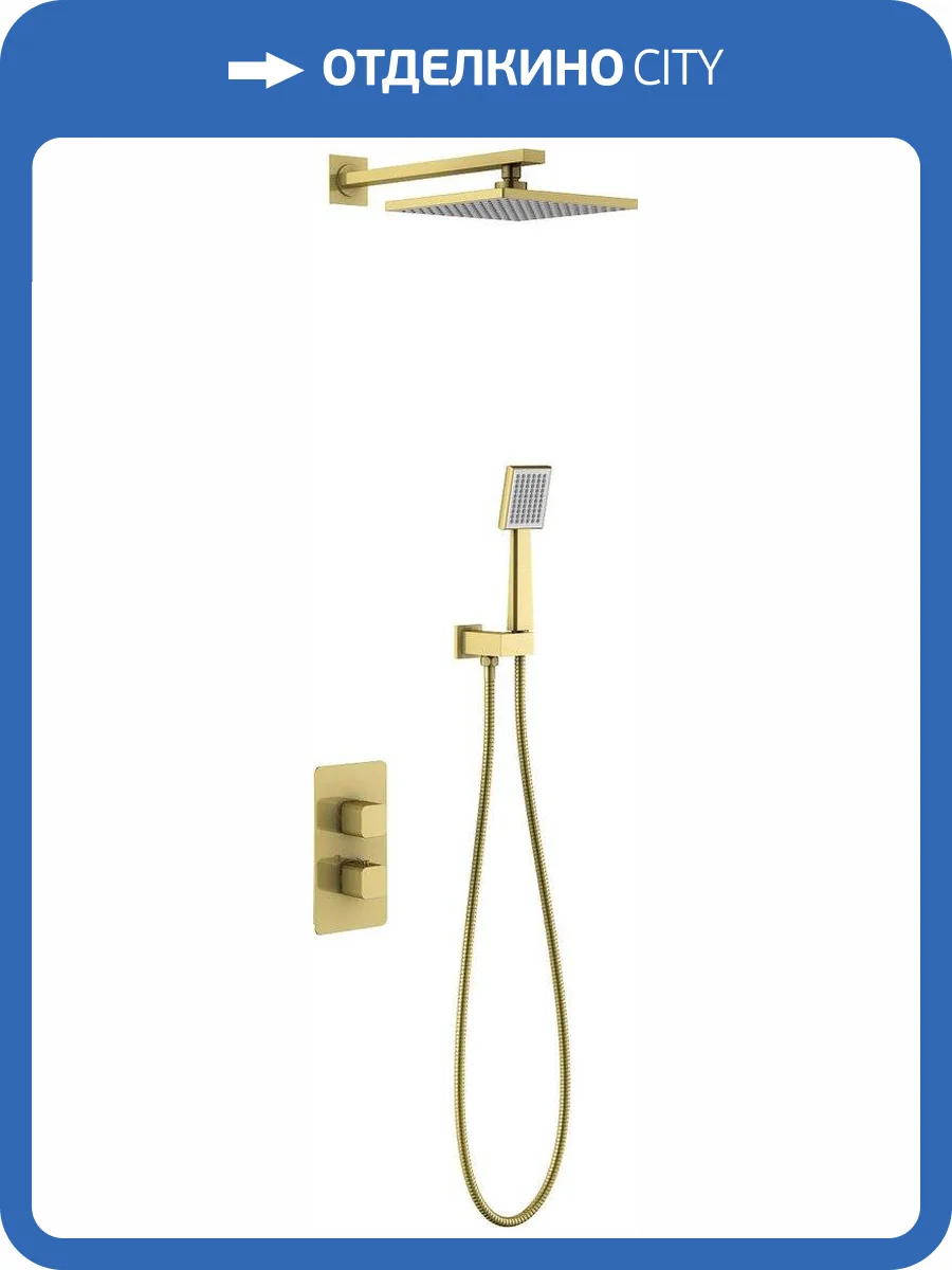 Душевой комплект Timo Petruma SX-5059/17SM золотой, с термостатом, с внутренней частью фото 3