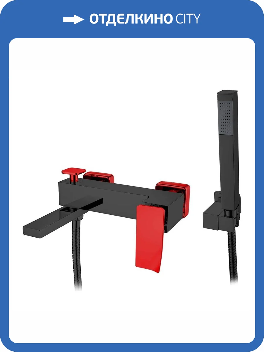 Смеситель для ванны Boheme Q 143-BR.2 Blackr.2 фото 2