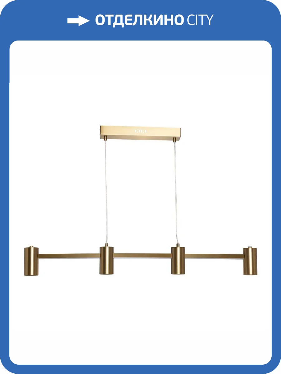 Подвесной светильник De Markt Ральф 675015405 фото 2