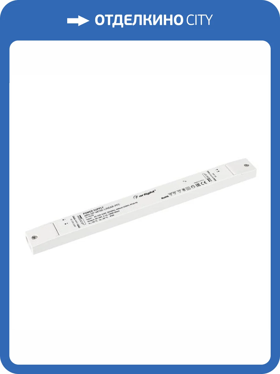 Блок питания Arlight Arv Sp 32628 фото 5