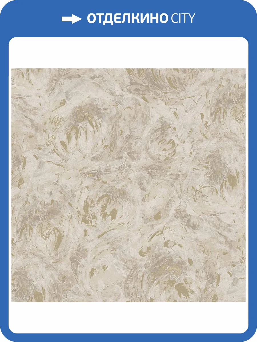 Обои Wiganford Estetico HK63354 фото 2
