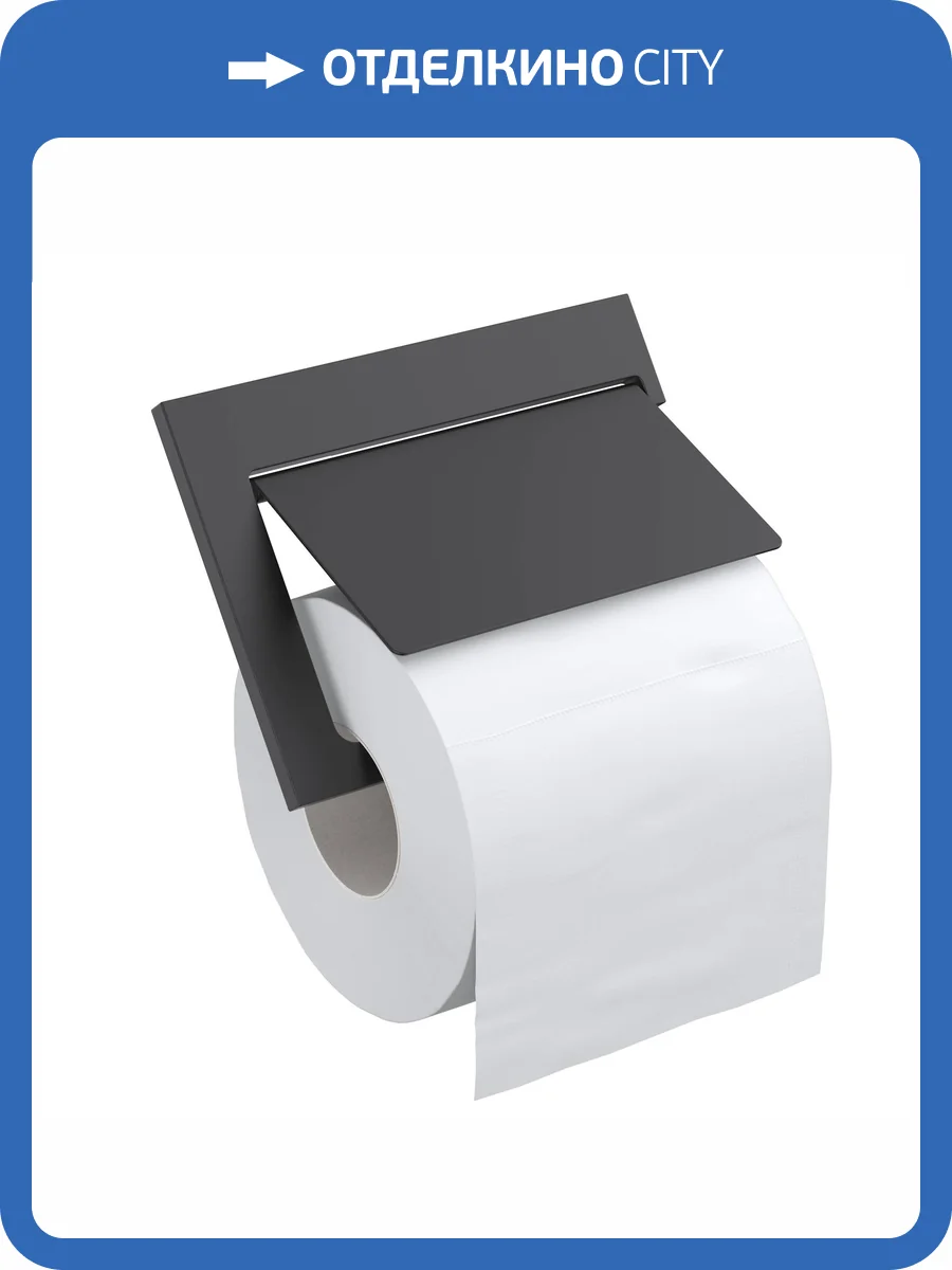 Держатель туалетной бумаги Timo Petruma 15242/03 черный матовый фото 3