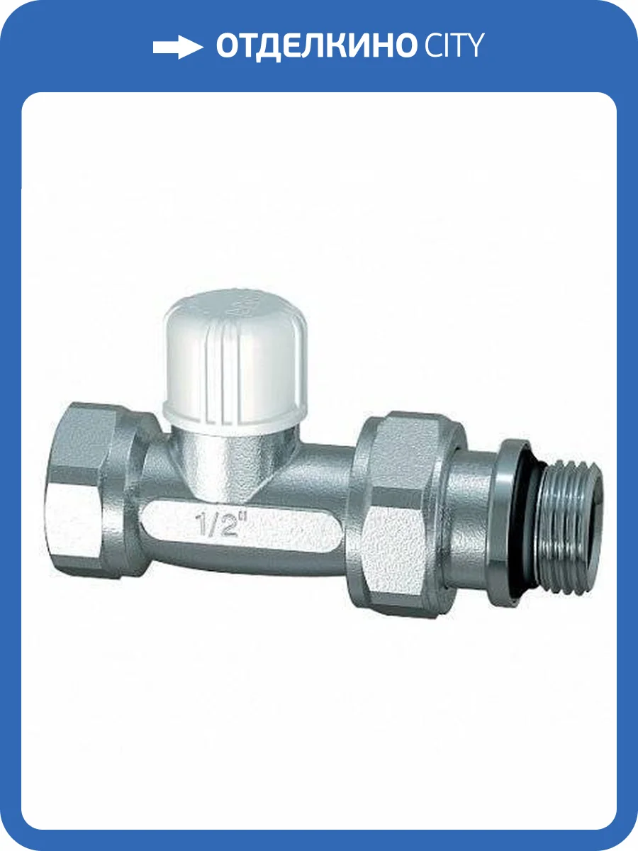 Вентиль FAR запорный прямой 3/4 ВР, EPDM фото 2