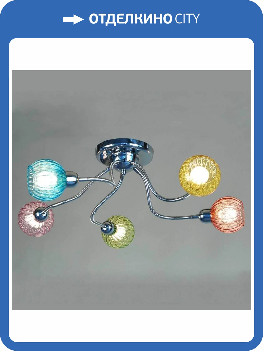 Потолочная люстра Citilux Попурри CL604151 фото 2