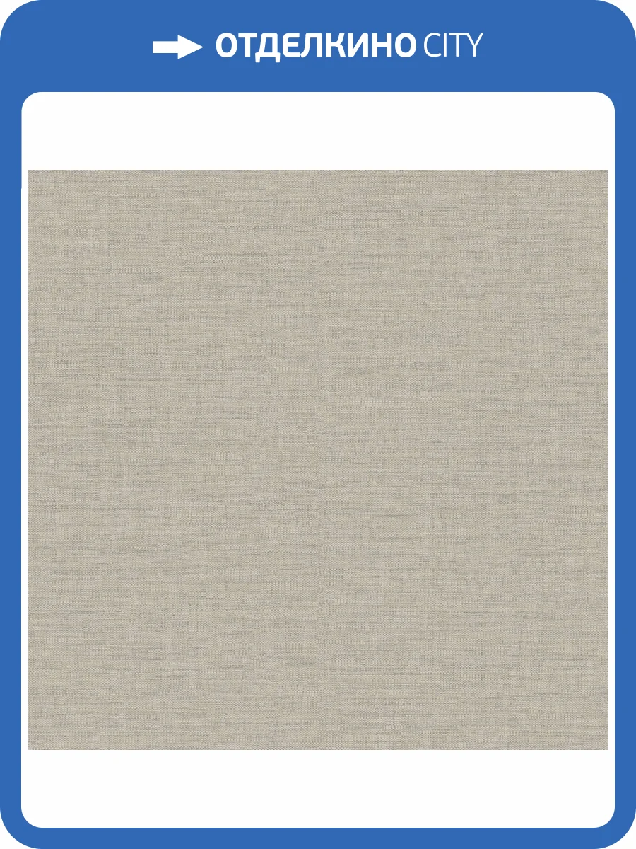 Обои Grandeco Concept CO 1008 фото 2