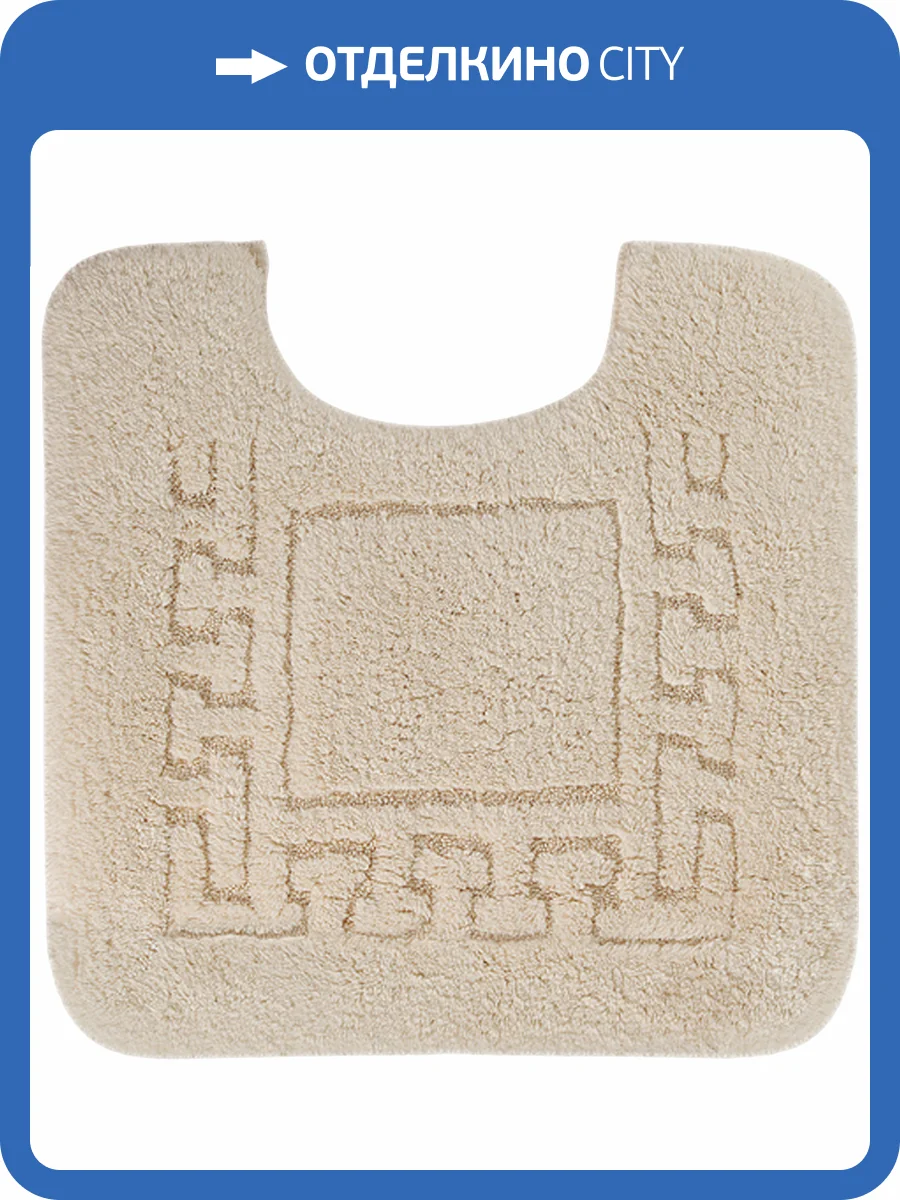 Коврик Migliore Complementi 22974 кремовый фото 2