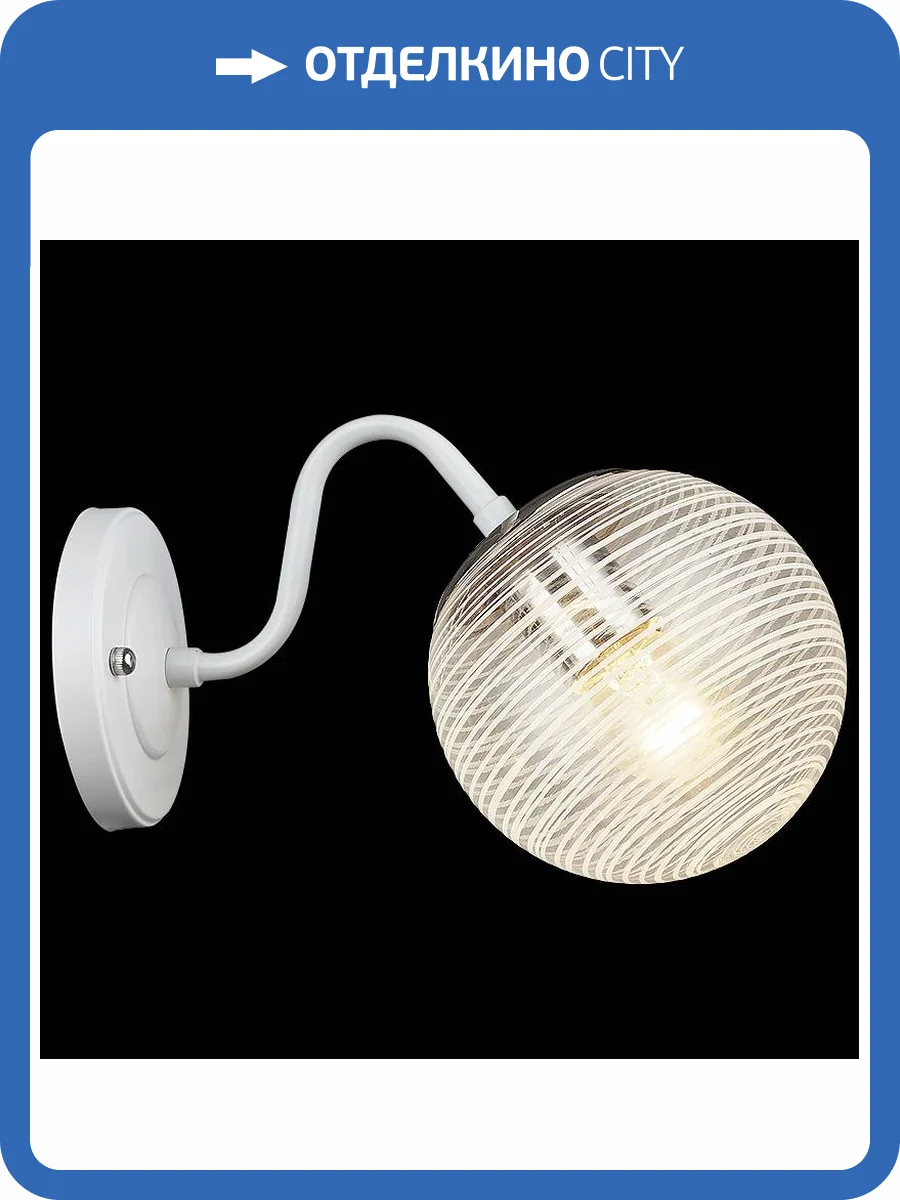 Бра Reluce 04203-0.2-01 WT+CH фото 3