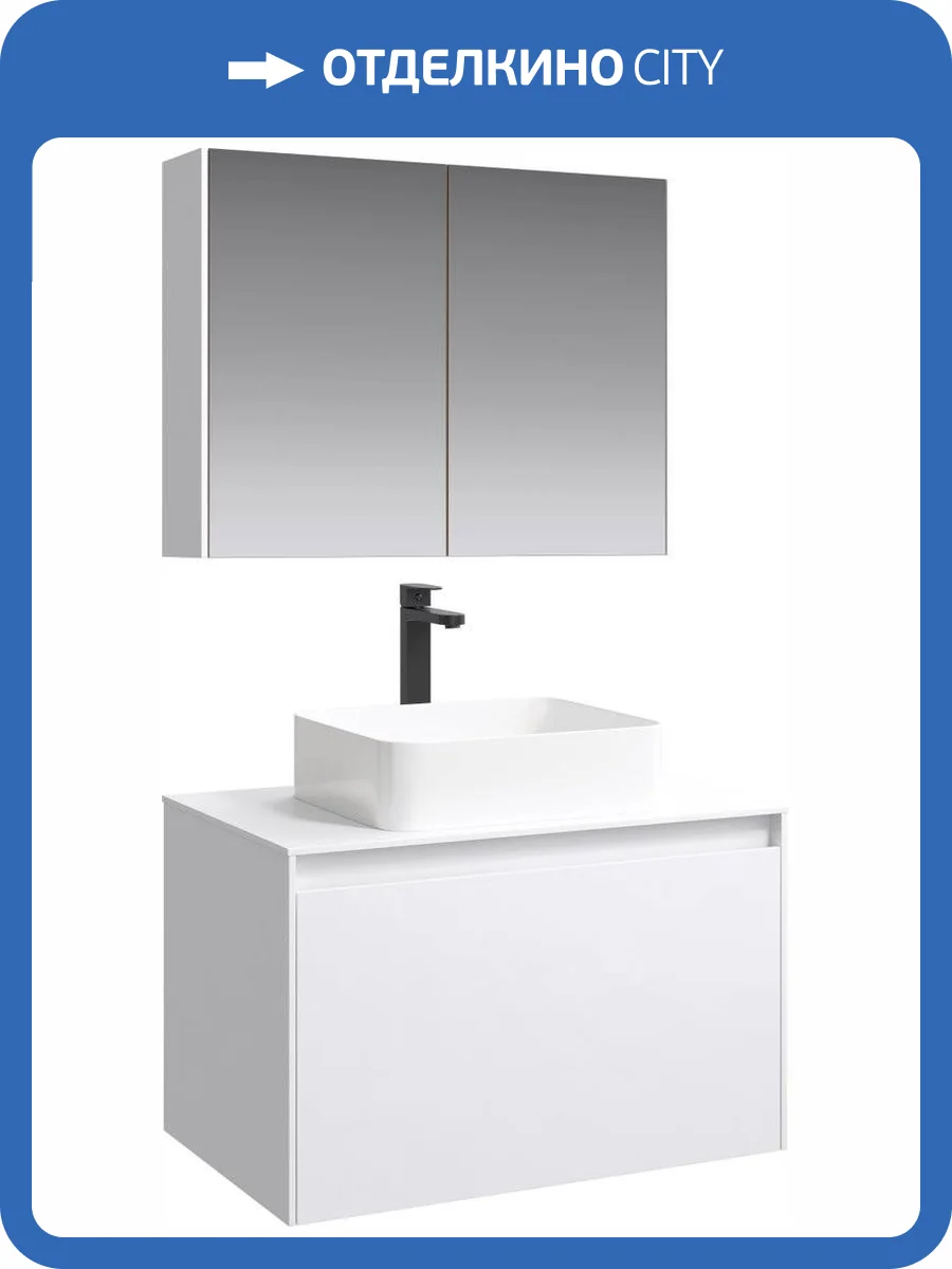 Мебель для ванной Aqwella 5 stars Mobi 80 белая фото 9