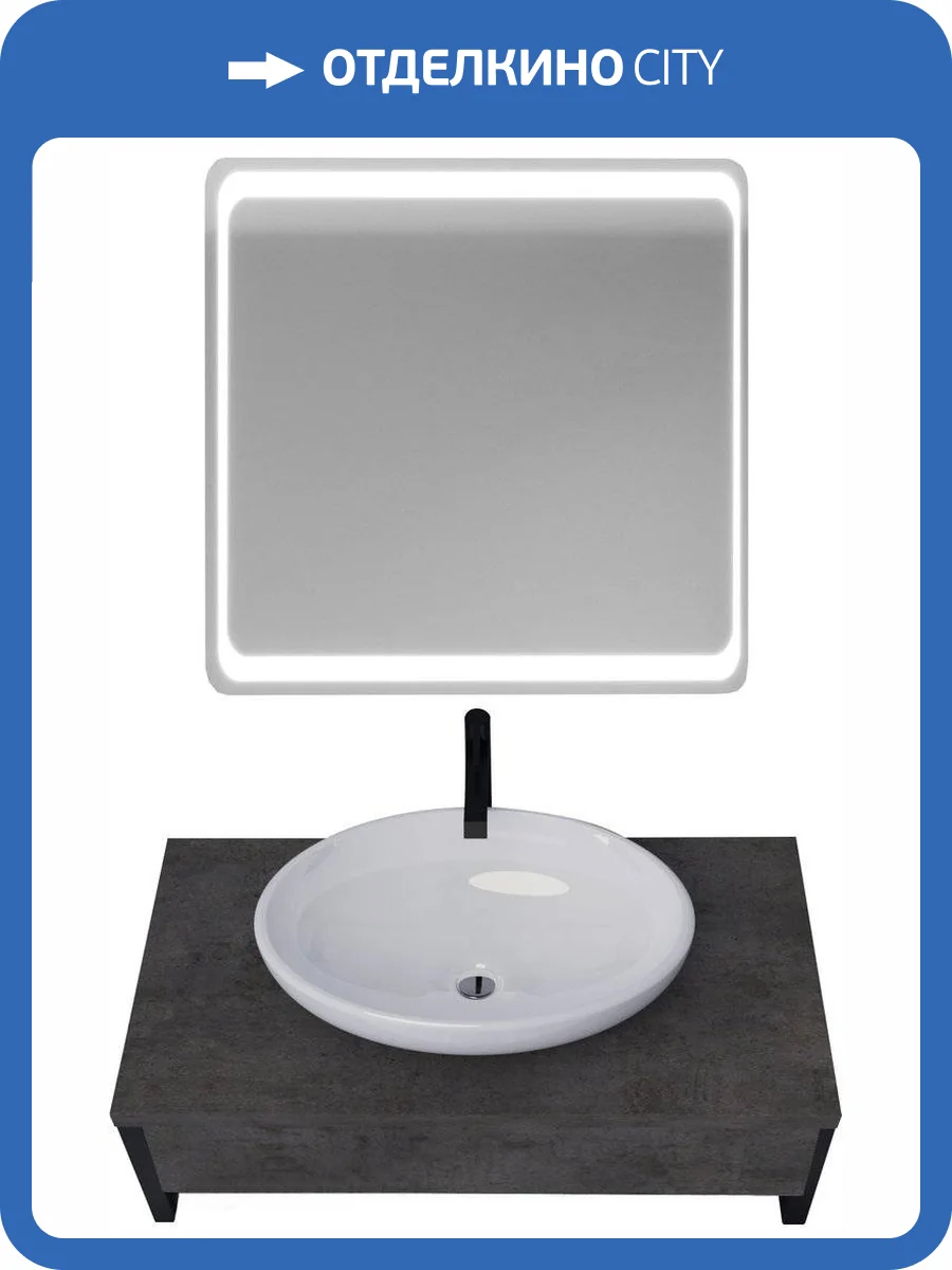 Мебель для ванной 1MarKa Grunge Loft 90 бетон темно-серый фото 13