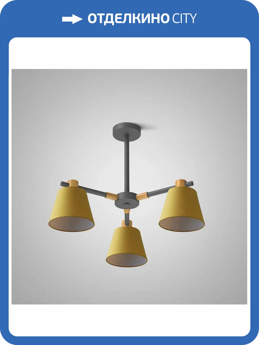 Подвесная люстра Imperium Loft Natura 101827-26 фото 2