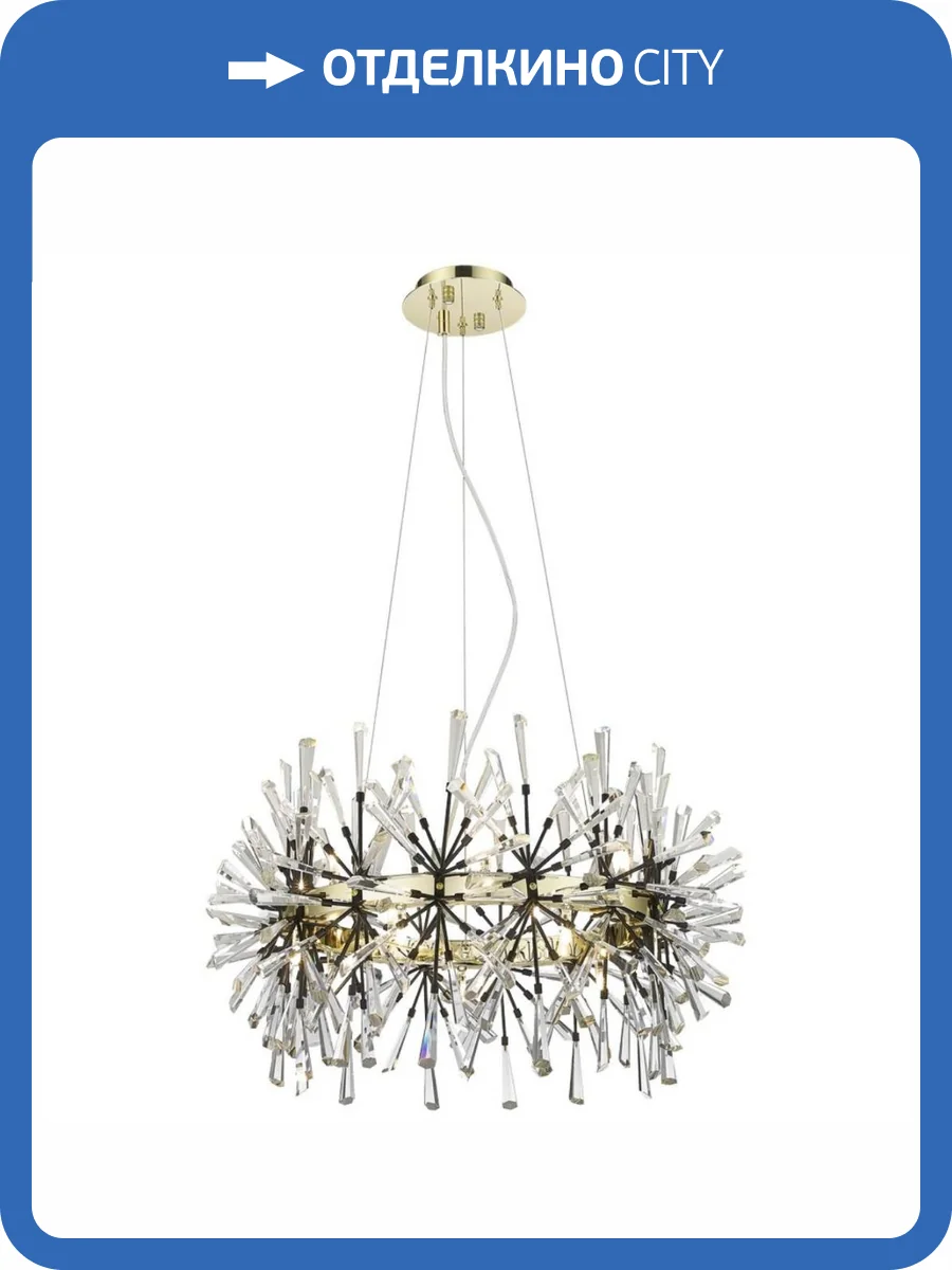 Подвесная люстра Wertmark Floriane WE119.14.303 фото 2