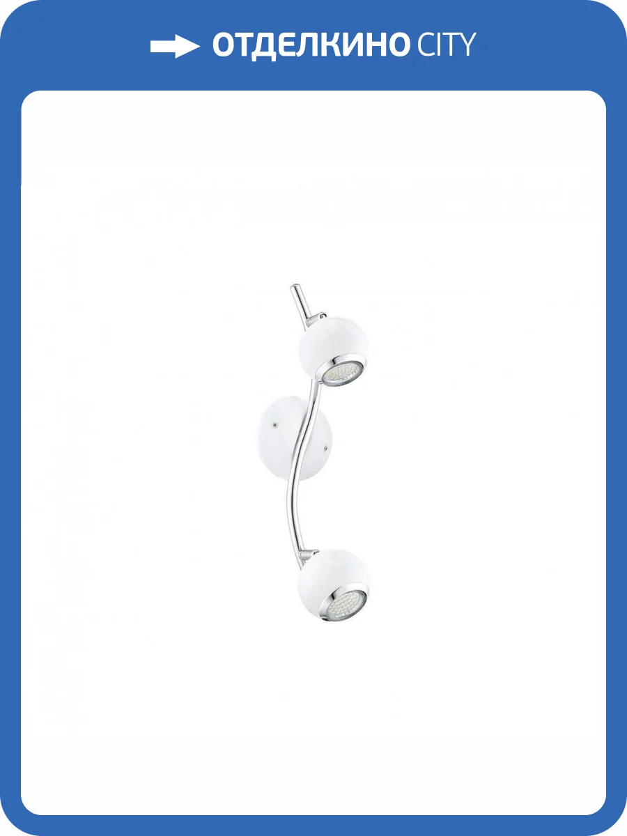 Спот Eglo Bimeda 31002 фото 2