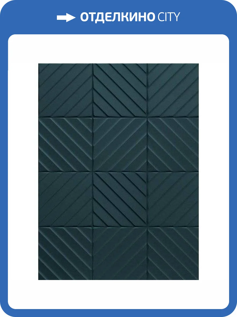 Керамогранит Marca Corona 4D Diagonal Deep Blue 20x20 фото 2