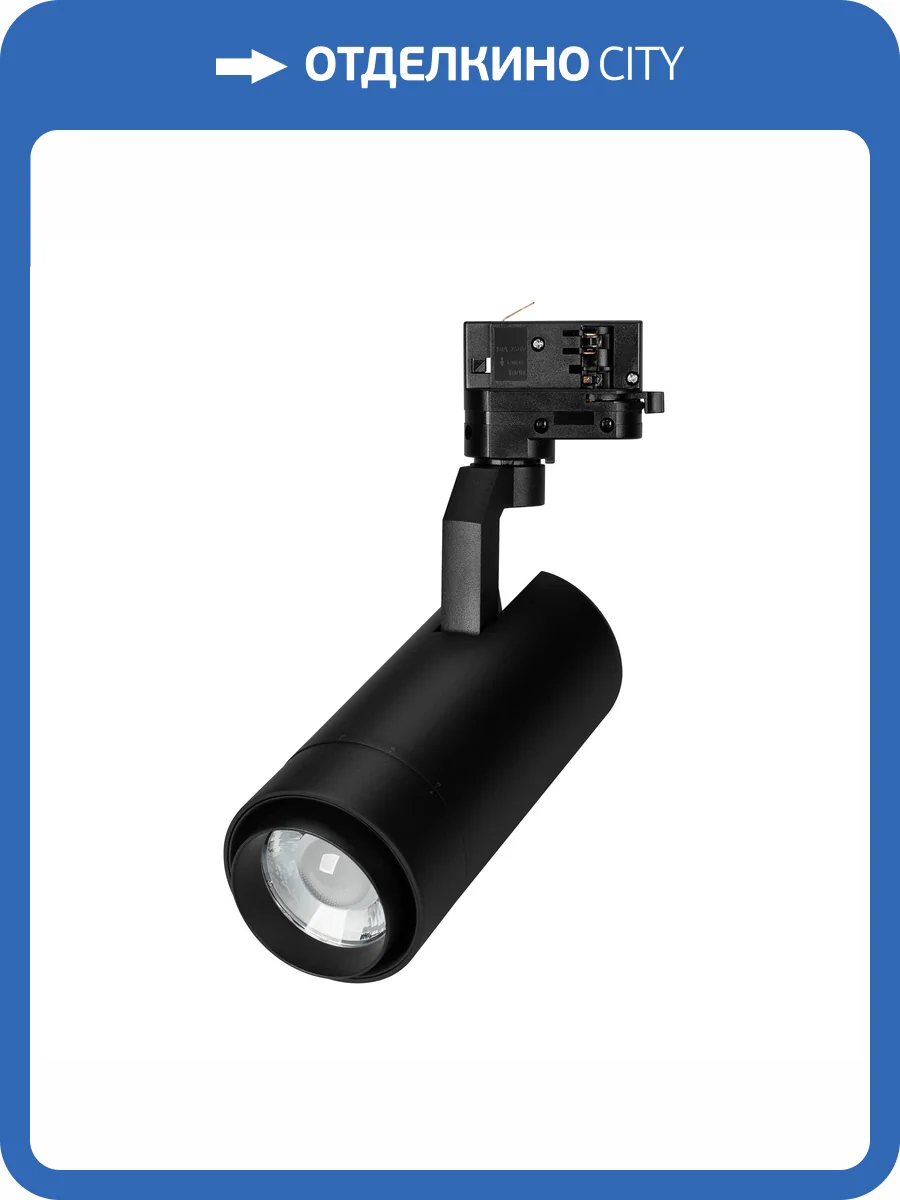 Светильник на штанге Arlight Gelios 039156 фото 16