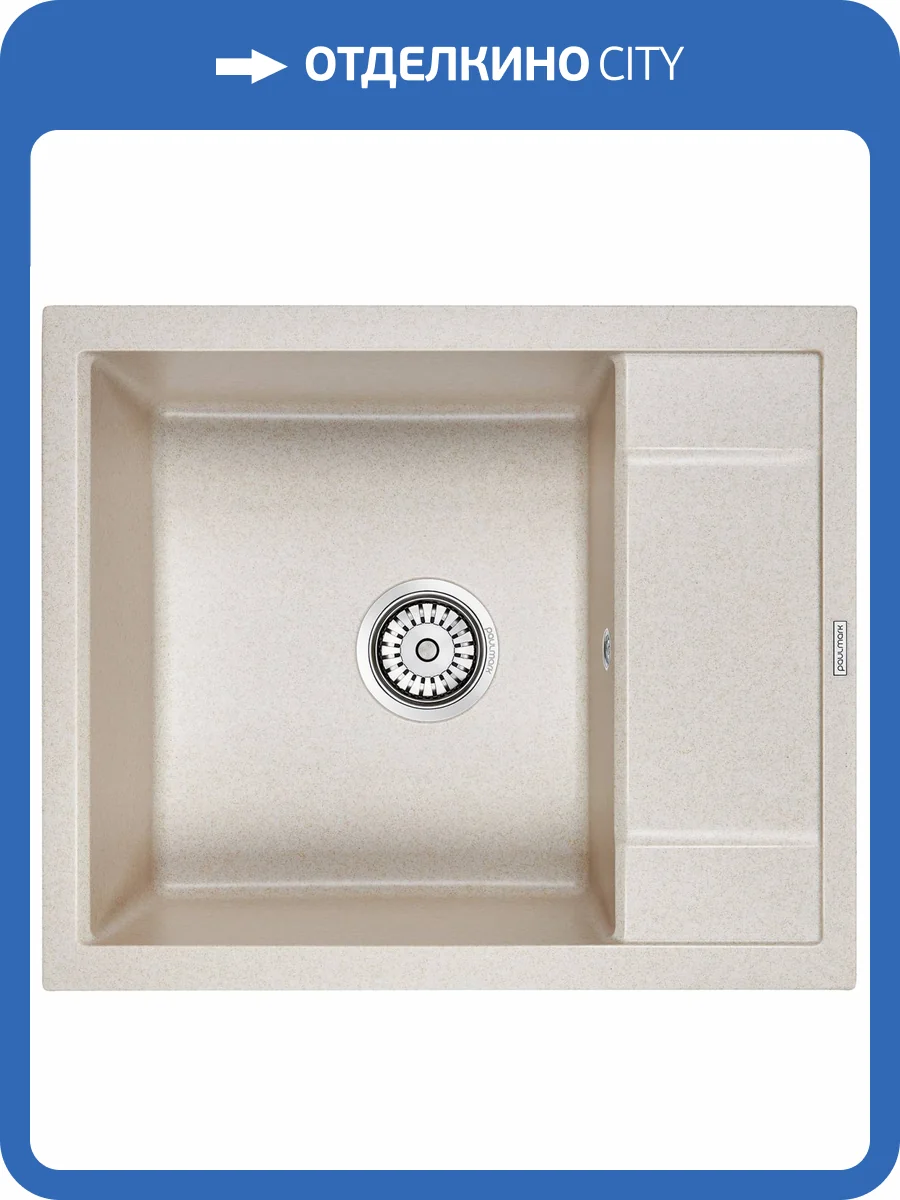 Мойка кухонная Paulmark Flugen PM216050-BE бежевая фото 3