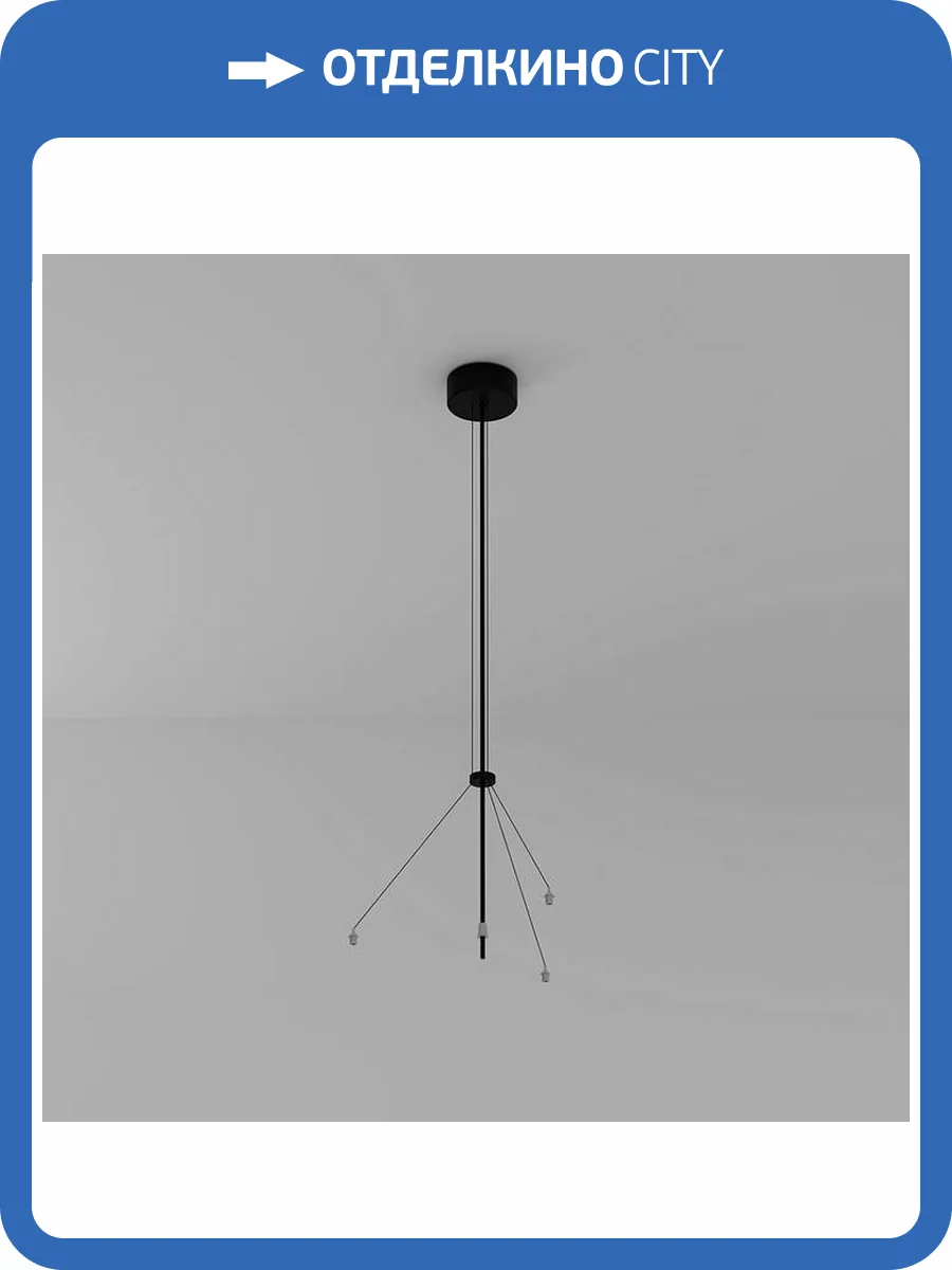 Комплект заглушек Arte Lamp Fado A660006 фото 2