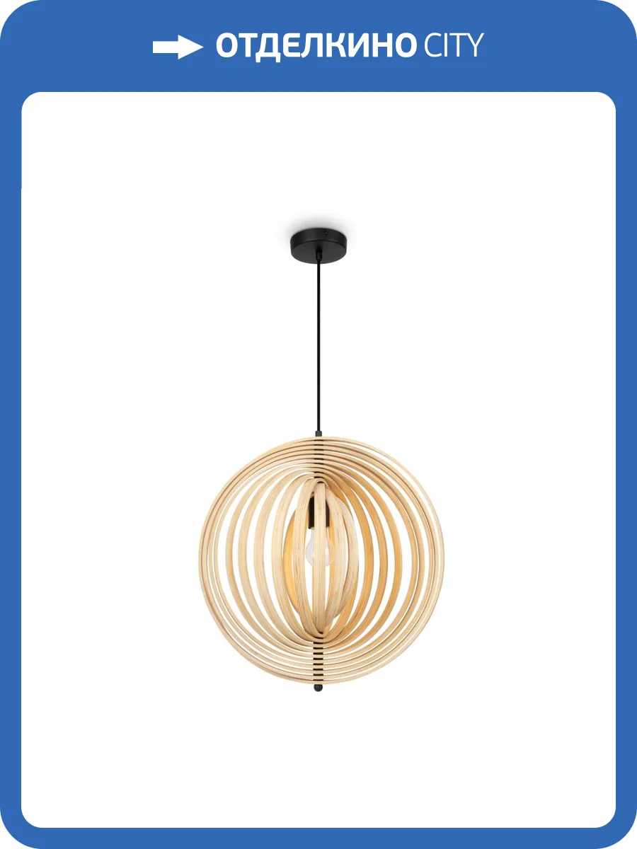 Подвесной светильник Maytoni Roots MOD197PL-01W1 фото 4