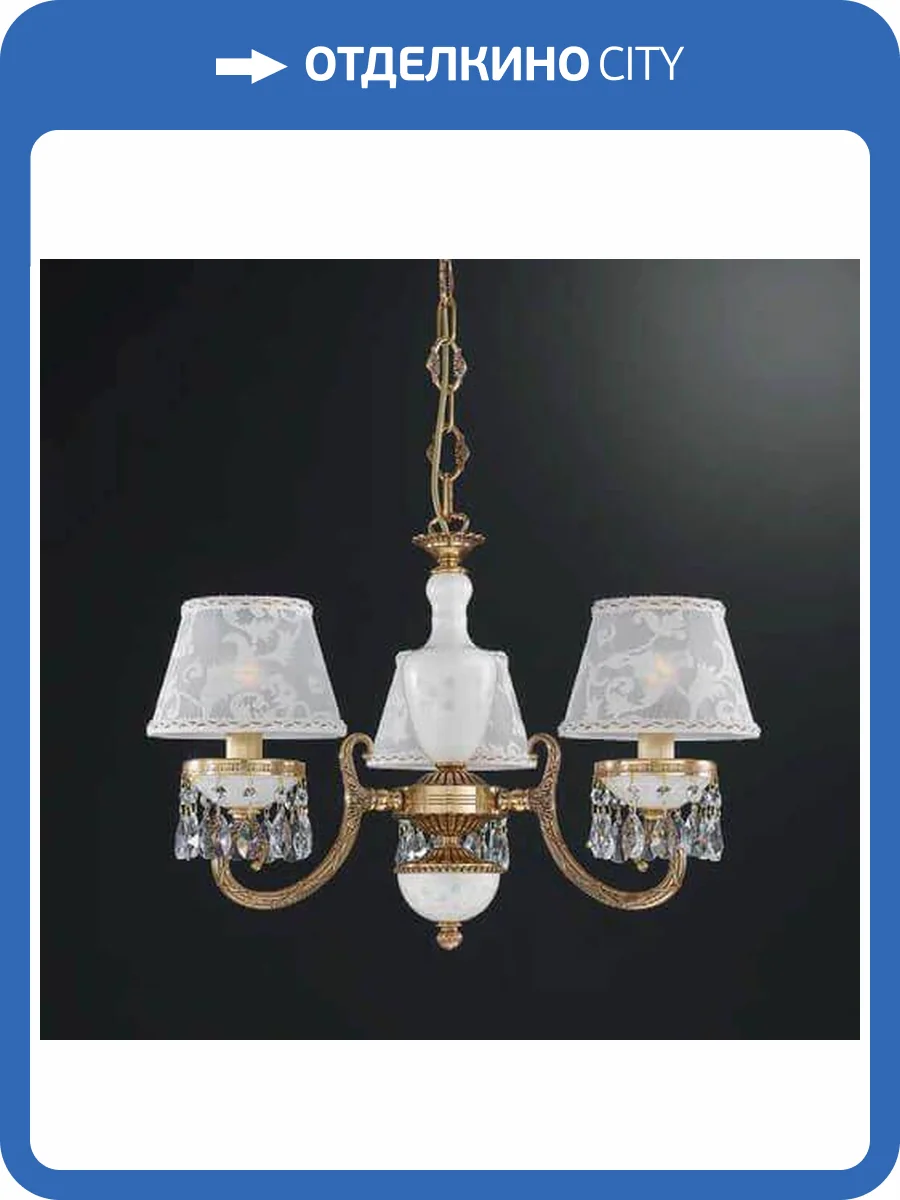 Подвесная люстра Reccagni Angelo L 8381/3 фото 2