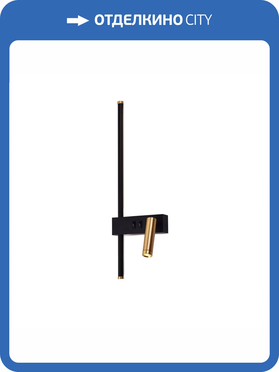 Настенный светодиодный светильник Ambrella light Comfort LineTech FL5209 фото 4