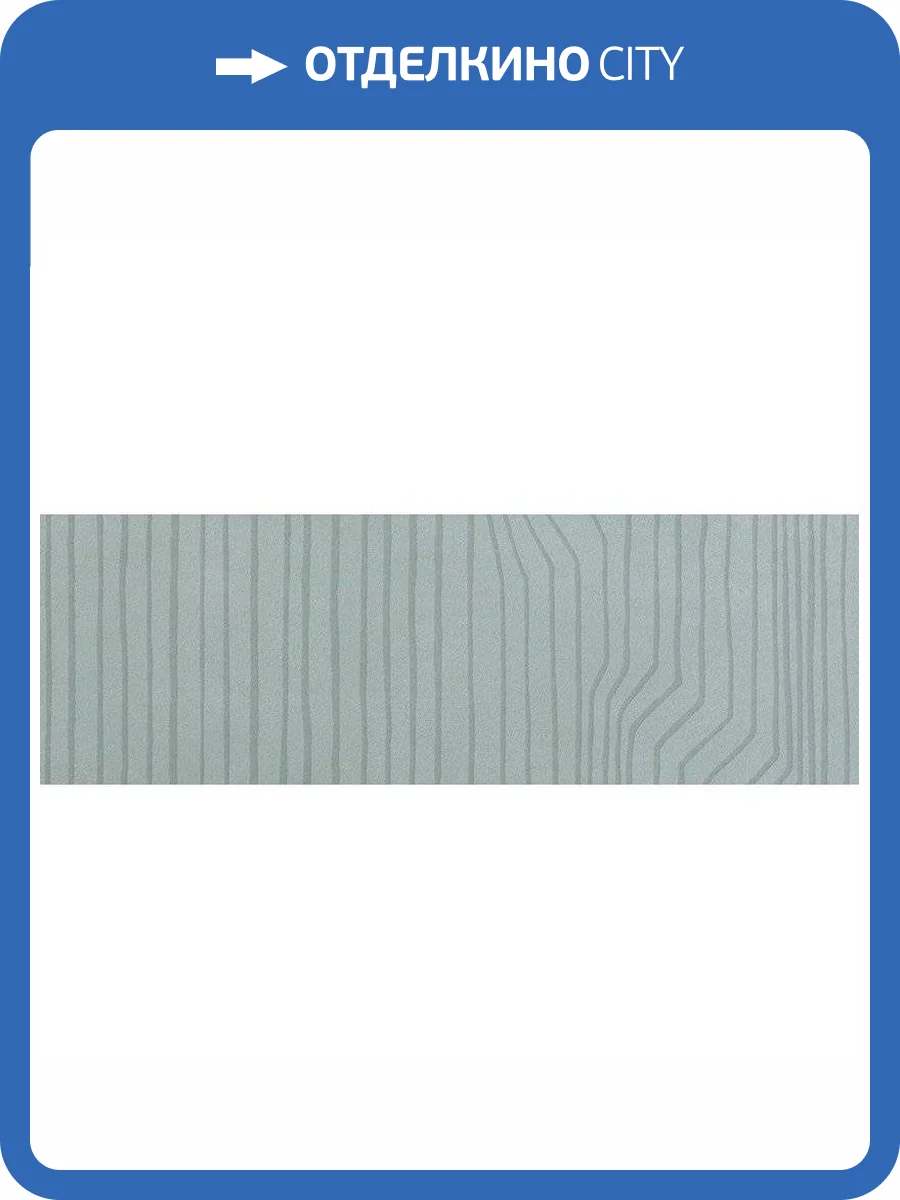 Керамическая плитка FAP Ceramiche Summer fPJF Track Mare Rt 30.5x91.5 фото 3