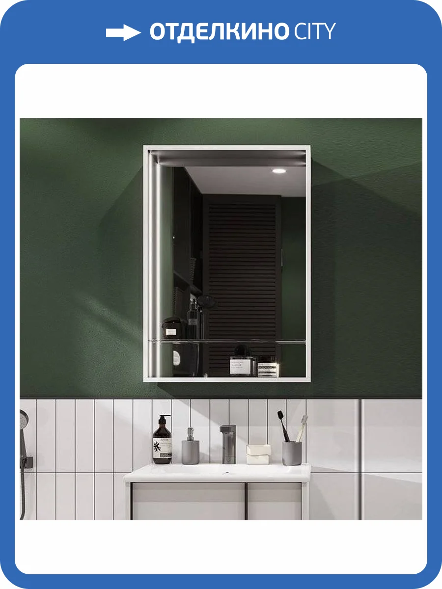 Зеркало AQUATON Ривьера 60 с подсветкой и полкой фото 8