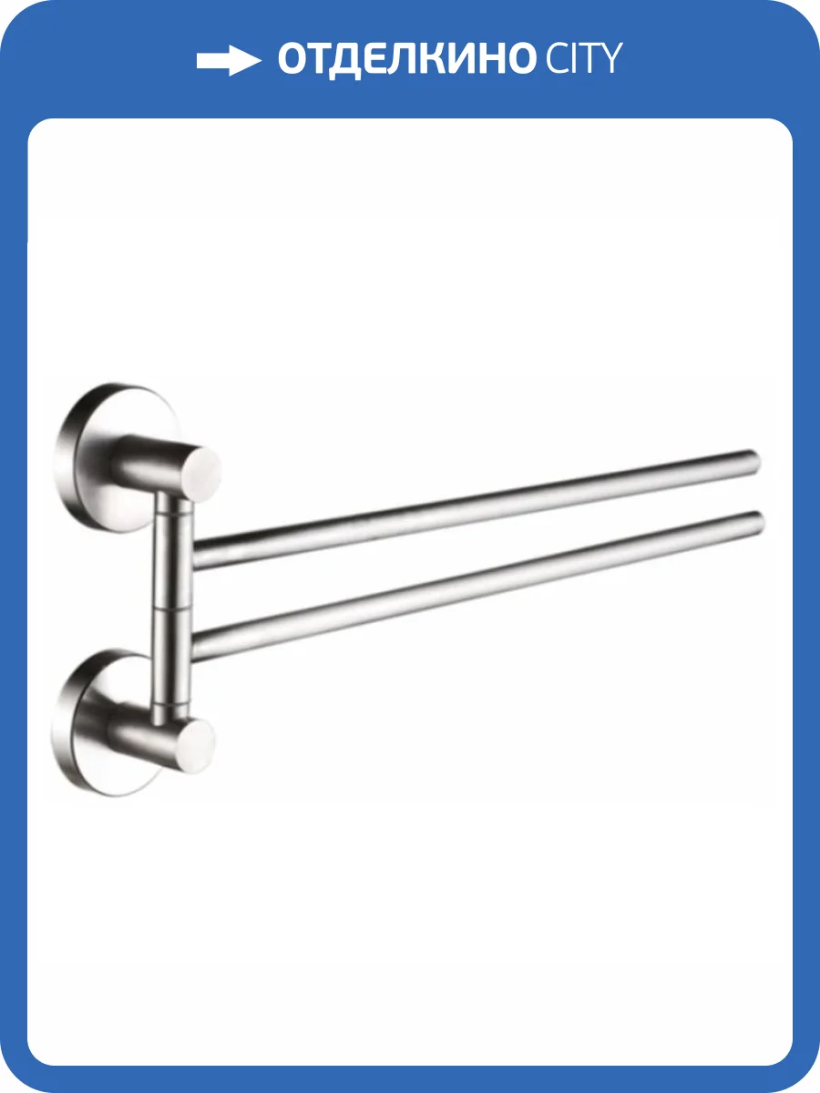 Полотенцедержатель Haiba HB8312 двойной, поворотный, нержавеющая сталь фото 2