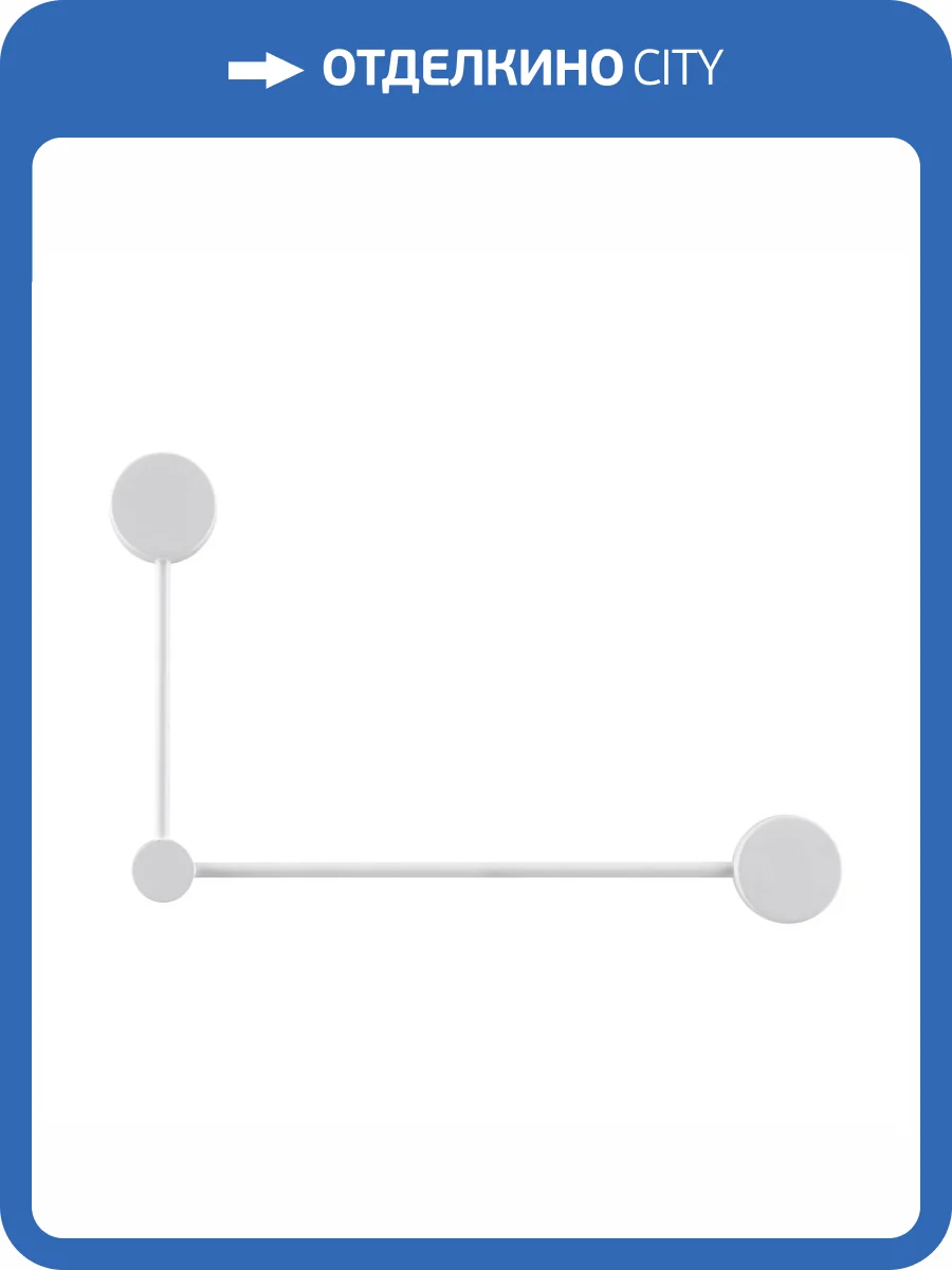 Бра Freya Tactic FR5363WL-02W фото 2