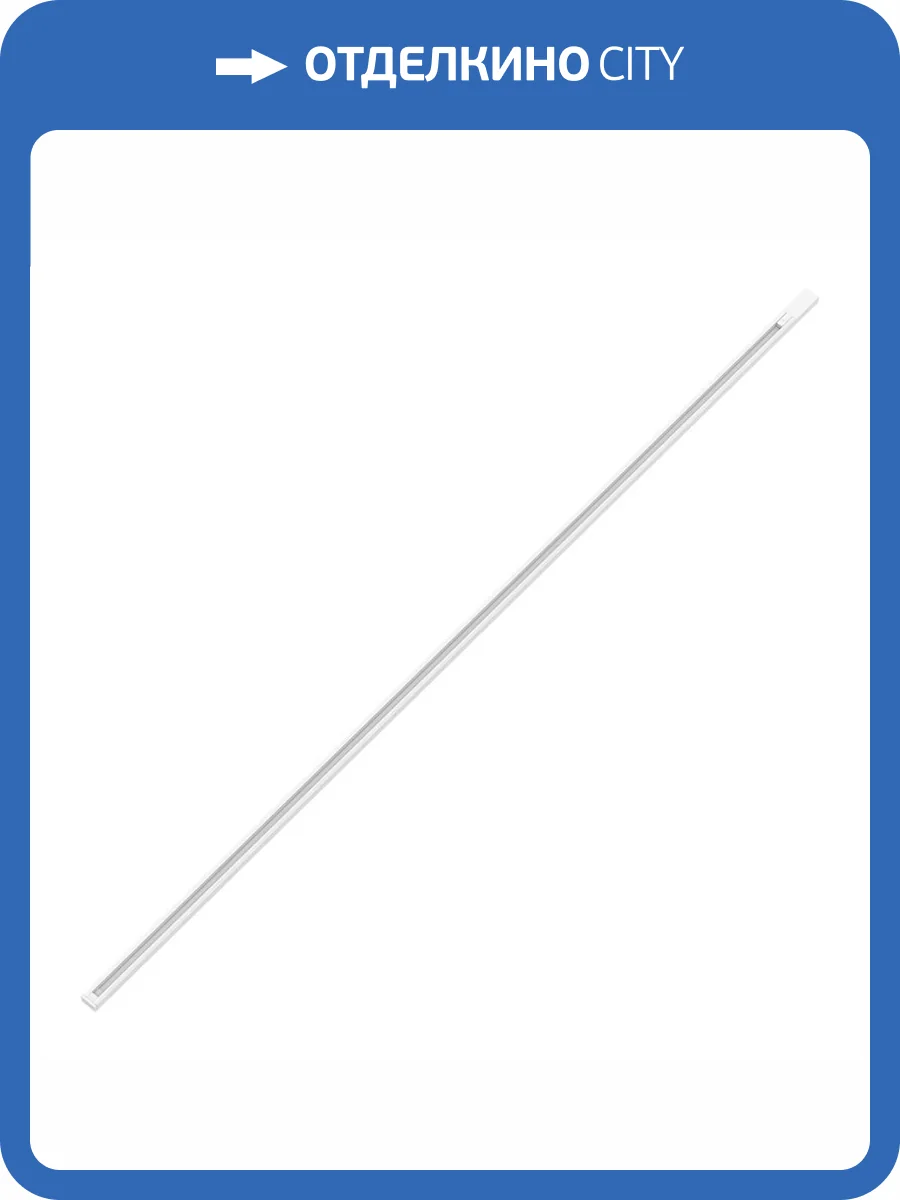 Шинопровод однофазный Gauss TR102 фото 5