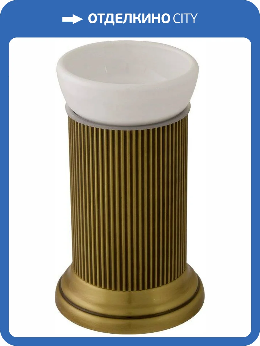 Стакан Migliore Fortuna керамика, бронза фото 3