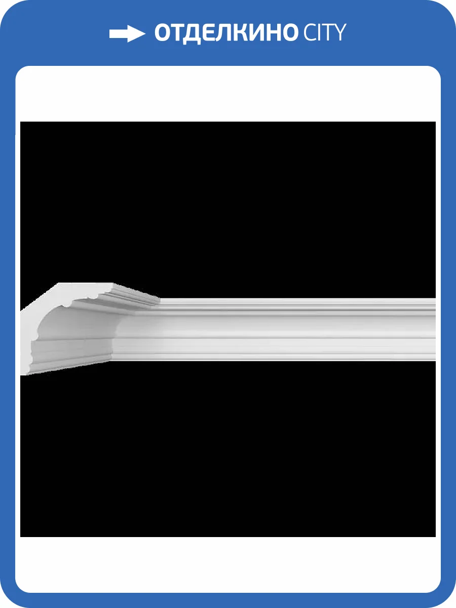 Карниз гладкий Artpole SKT508 115x12x11.9 фото 2