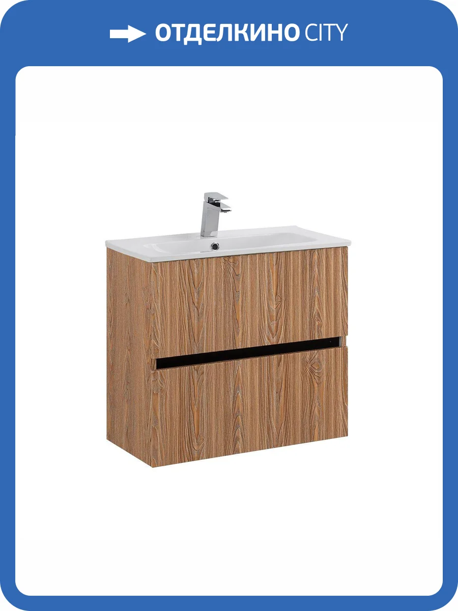 Тумба под раковину Art&Max Torino AM-TORINO-600-2C-SO-BR-P Бран, 61x38.5x57 фото 5