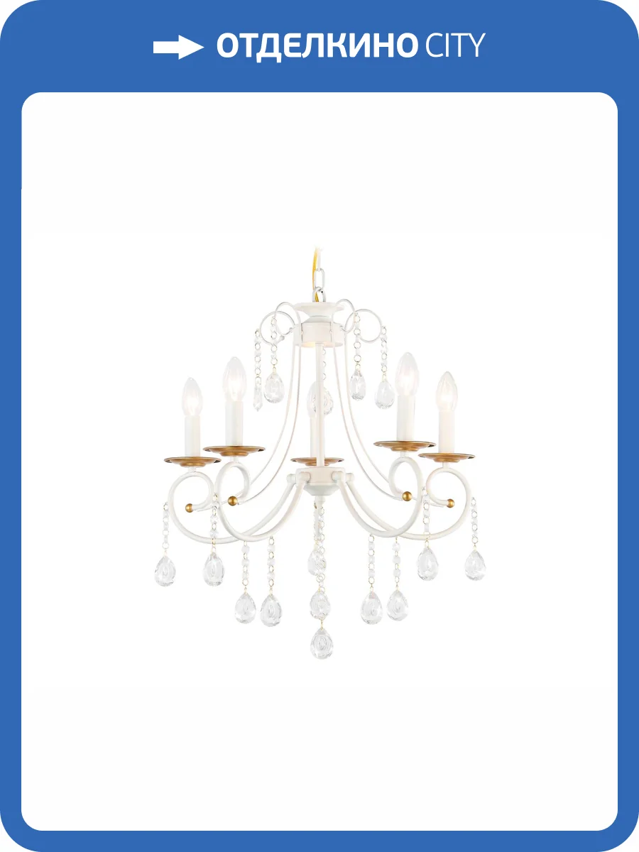 Подвесная люстра Ambrella light Traditional TR4916 фото 5