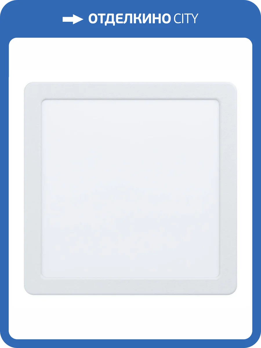 Встраиваемый светодиодный светильник Eglo Fueva 99164 фото 2